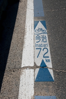 しまなみ海道・今治まで72kmの道路標示