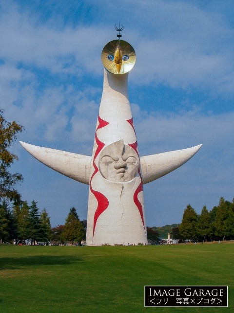 万博記念公園にある高さ70mの太陽の塔のフリー素材写真（無料）