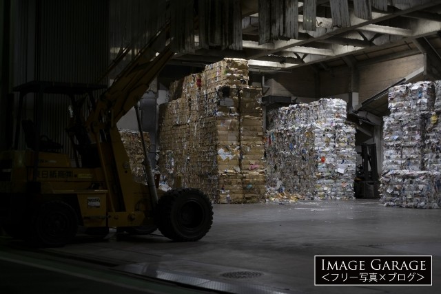 古紙のリサイクル工場でプレスされた紙のフリー写真素材（無料）