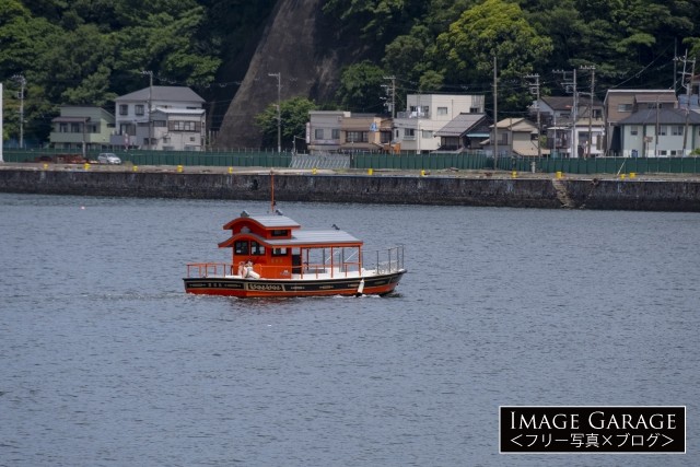 浦賀の渡しの船・愛宕丸のフリー写真素材（無料）
