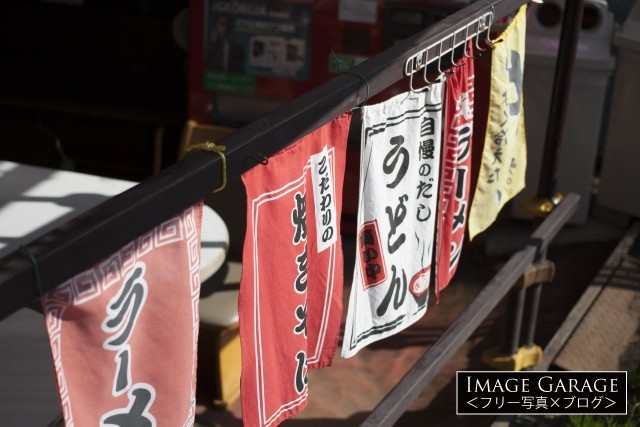 鶴見川サイクリングコース沿いの阿部商店の吊り下げ旗のフリー素材写真（無料）