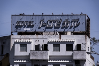 廃墟ホテル トロピカル
