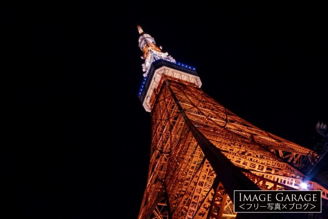 真下から見たランドマークライトの東京タワーのフリー写真素材（無料）