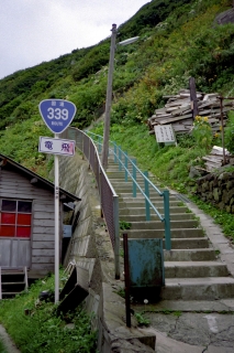 1991年の階段国道（国道339号線）