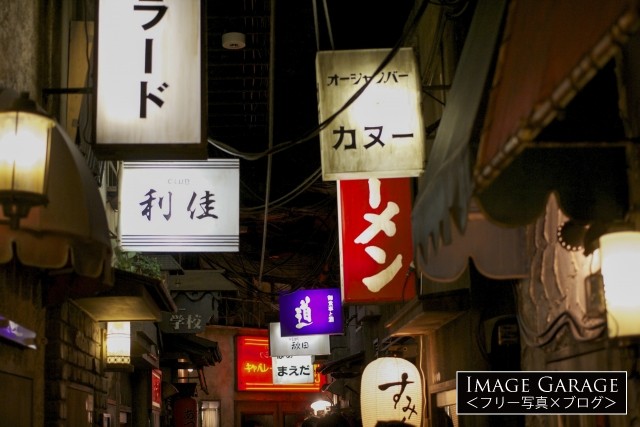 新横浜ラーメン博物館の昭和レトロな看板 フリー写真有