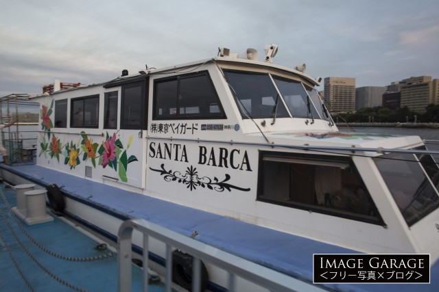遊覧船・交通船 サンタバルカ号（船名部分）のフリー画像（無料写真素材）