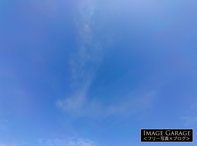 真ん中にうっすら雲のある青空のフリー画像
