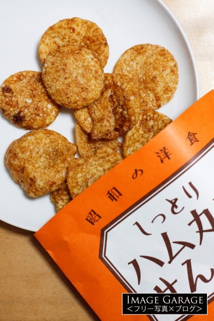昭和の洋食・しっとりハムカツせんべいのフリー写真素材