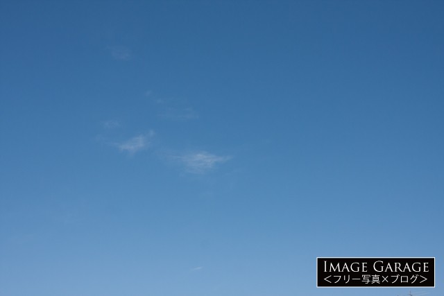 少ししか雲がない青空のフリー画像（無料写真素材）