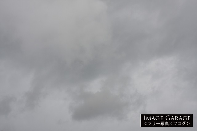 雨が降りそうな曇り空のフリー画像