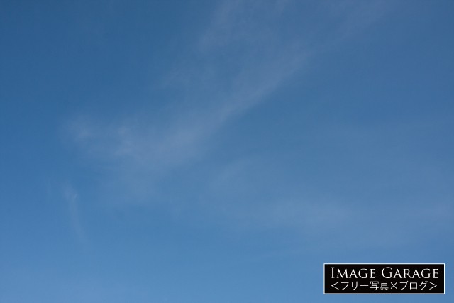 雲の少ない晴れた空（横）のフリー画像（無料写真素材）