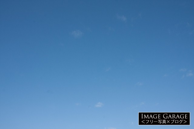 ちょぼちょぼ雲の青空（横位置）のフリー写真素材（無料画像）