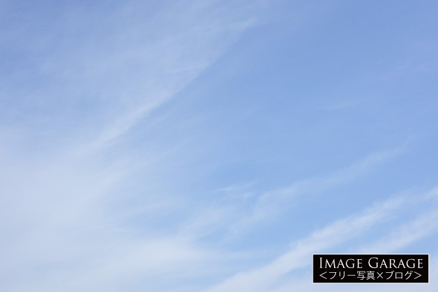 柔らかいトーンの爽やかな青空（横位置）のフリー写真素材