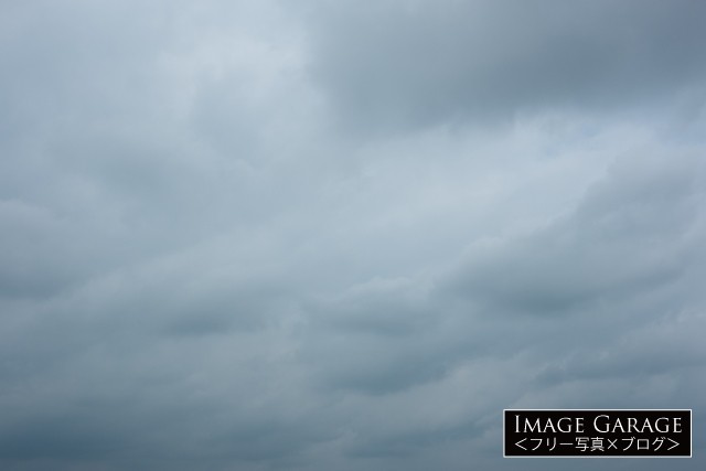 雨が降りそうな曇り空のフリー画像（無料写真素材）