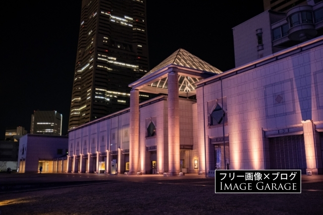 横浜美術館・夜のライトアップのフリー写真素材（無料画像）