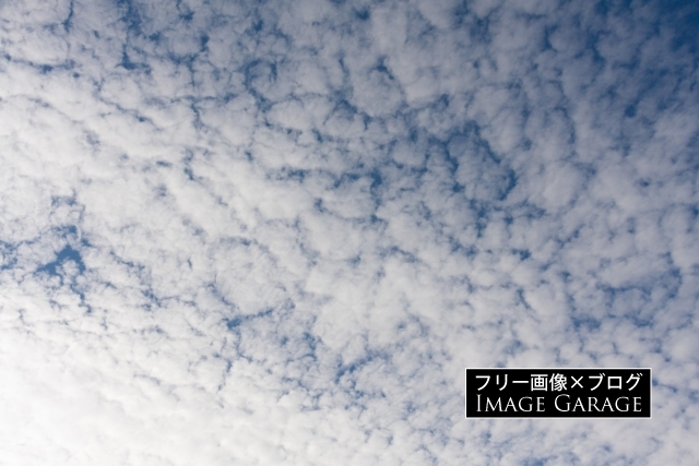 ひつじ雲のある空のフリー写真素材（無料画像）