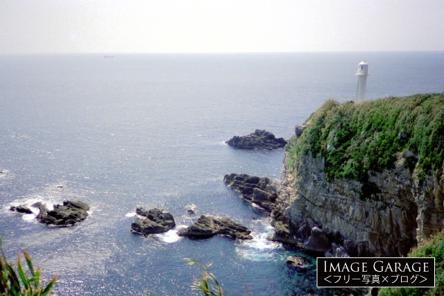 足摺岬〜フィルム写真のレトロな雰囲気のフリー写真素材（無料画像）