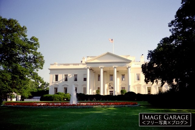 ホワイトハウスのフリー画像（無料写真素材）