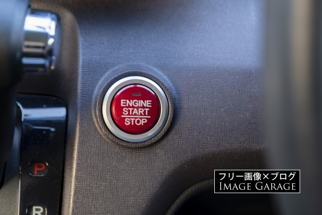 ホンダN-ONE エンジン スタート/ストップ ボタンのフリー写真素材（無料画像）