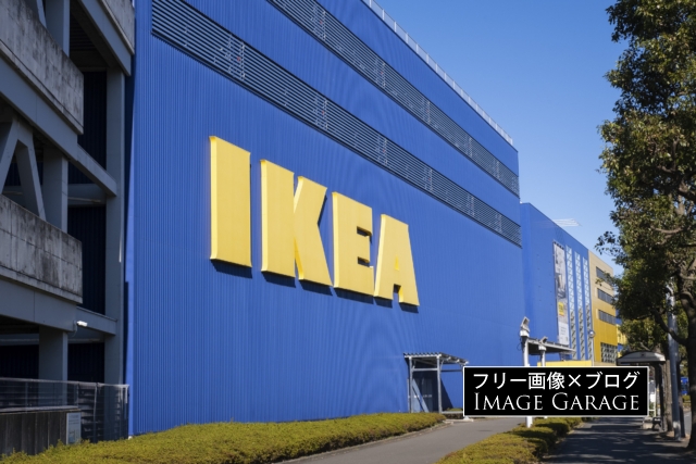 IKEA港北外観のフリー写真素材（無料画像）
