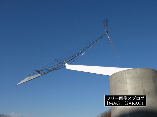 茅ヶ崎公園のモニュメント（空をゆく）のフリー画像（無料写真素材）