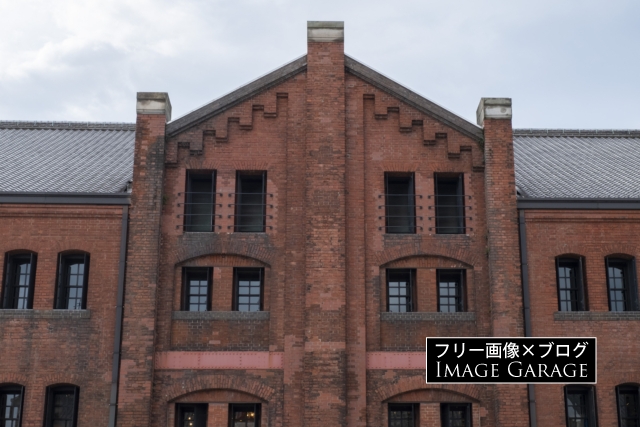横浜赤レンガ倉庫の部分アップのフリー写真素材（無料画像）