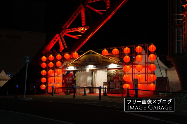 東京タワー台湾祭（2021新春）の入場口のフリー写真素材（無料画像）