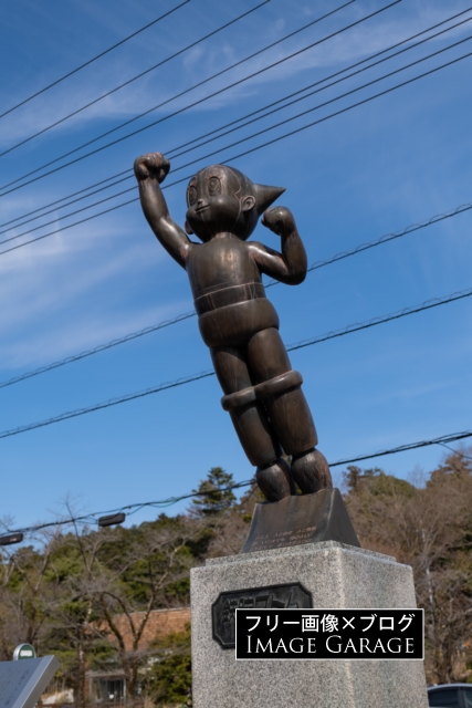 飯能中央公園の鉄腕アトム像のフリー写真素材（無料画像）
