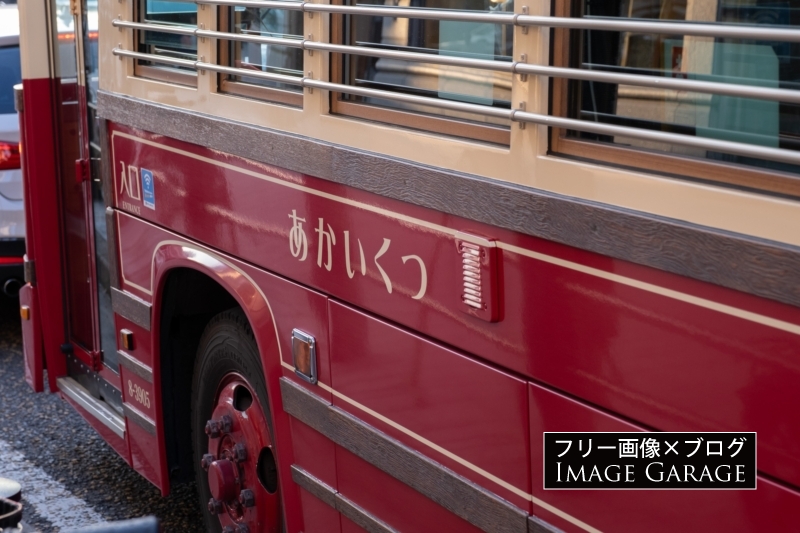 横浜観光スポットを走るバス・あかいくつ