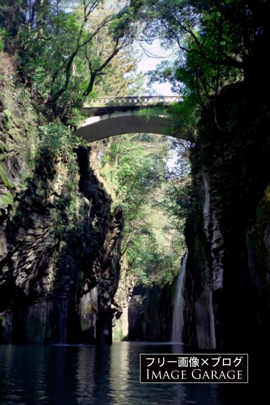 高千穂峡・真名井の滝と御橋のフリー写真素材（無料画像）