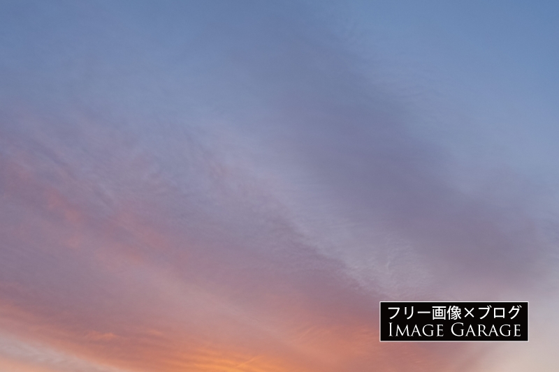 グラデーションが綺麗な夕暮れ空のフリー写真素材（無料画像）