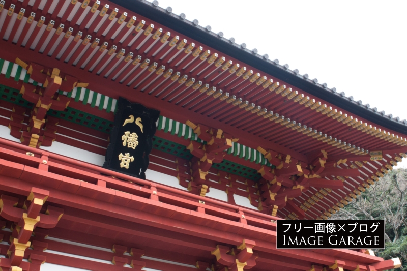 鶴岡八幡宮の二羽の鳩のフリー写真素材（無料画像）