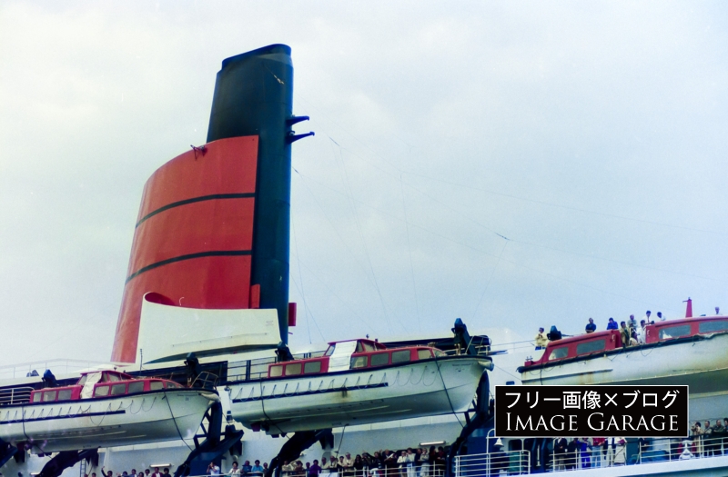 クイーン・エリザベス2の煙突のフリー写真素材（無料画像）