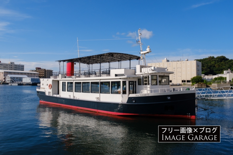 横須賀軍港めぐり遊覧船・シーフレンド7のフリー写真素材（無料画像）