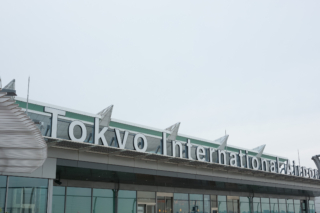 羽田空港・国際線ターミナル の看板