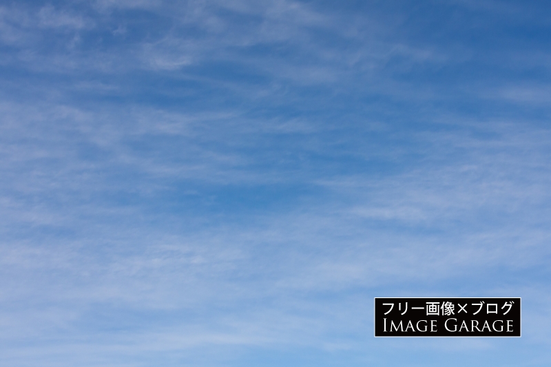 細かな薄い雲がある青空のフリー写真素材（無料画像）