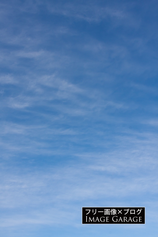 細かな薄い雲がある青空（縦）のフリー写真素材（無料画像）