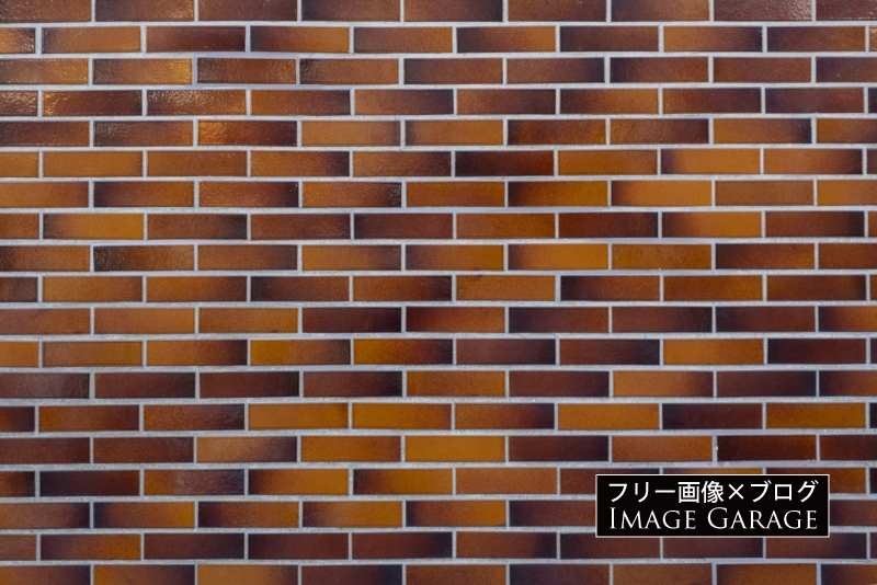 濃い茶色のレンガタイルのフリー写真素材（無料画像）