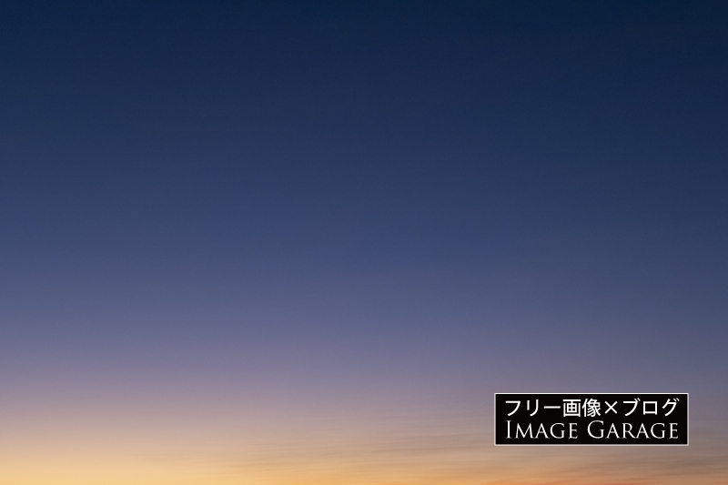 群青色の夕暮れ空のフリー写真素材（無料画像）