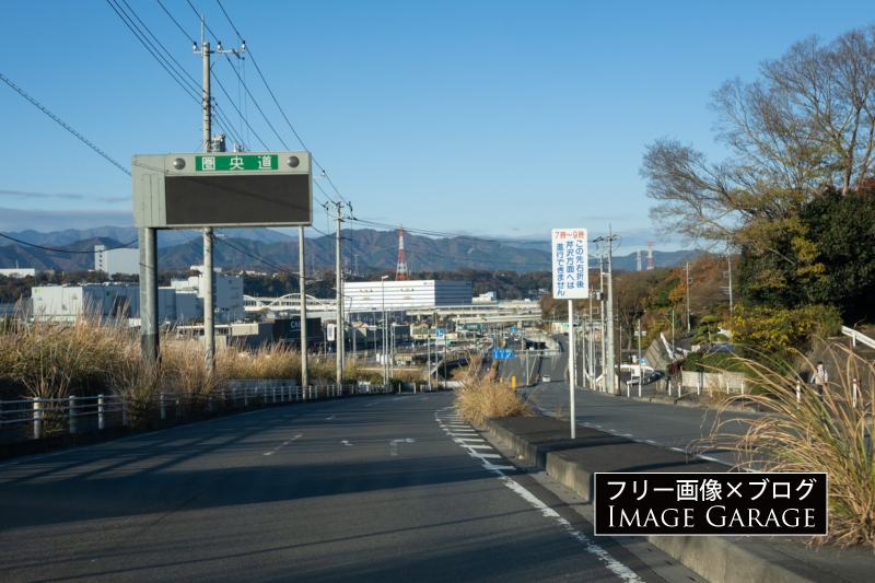 神奈川県道52号（相模原愛川IC付近）のフリー写真素材（無料画像）