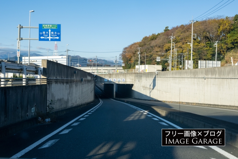圏央道・相模原愛川ICへと続く道のフリー写真素材（無料画像）
