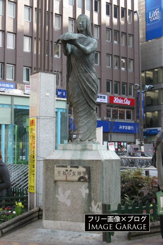 平和の女神像（高田馬場）のフリー写真素材（無料画像）
