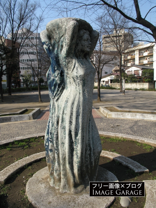 大塚台公園の女性像のフリー写真素材（無料画像）