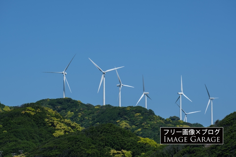 石廊崎風力発電所の風車のフリー写真素材（無料画像）