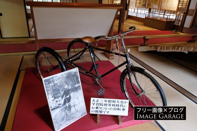 沼津御用邸・昭和天皇の自転車