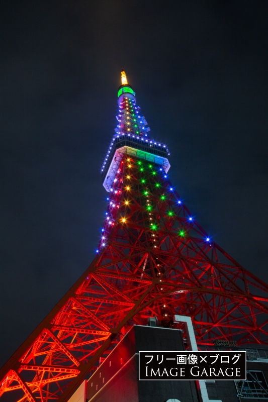 五色幕をイメージした東京タワーライトアップのフリー写真素材（無料画像）