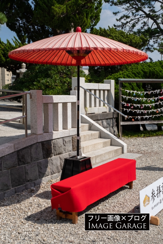 森戸神社の赤い野天傘のフリー写真素材（無料画像）