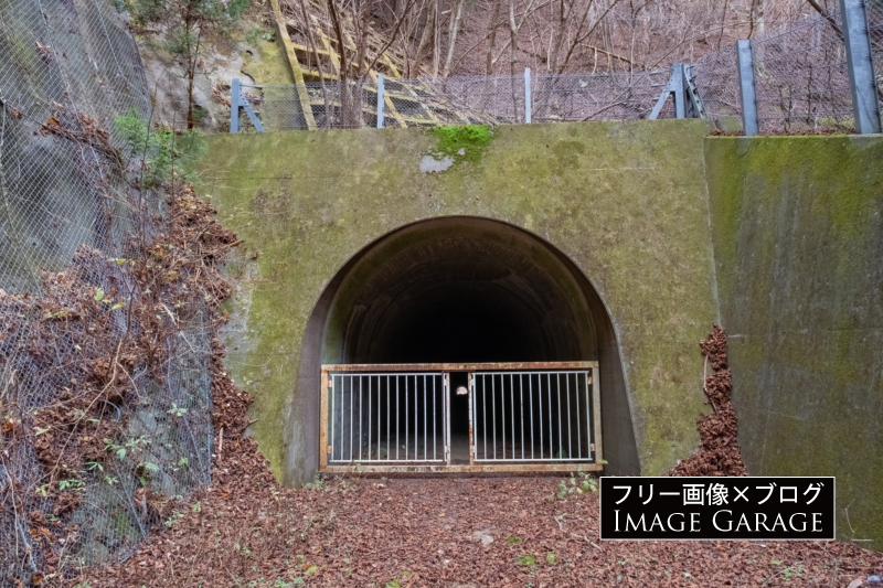 雛鶴隧道（旧雛鶴トンネル）のフリー写真素材（無料画像）