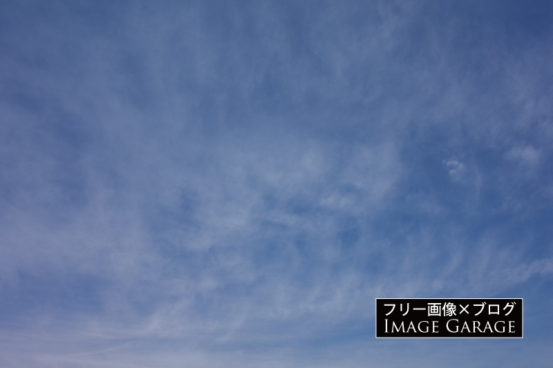 薄い雲がある青空のフリー写真素材（無料画像）