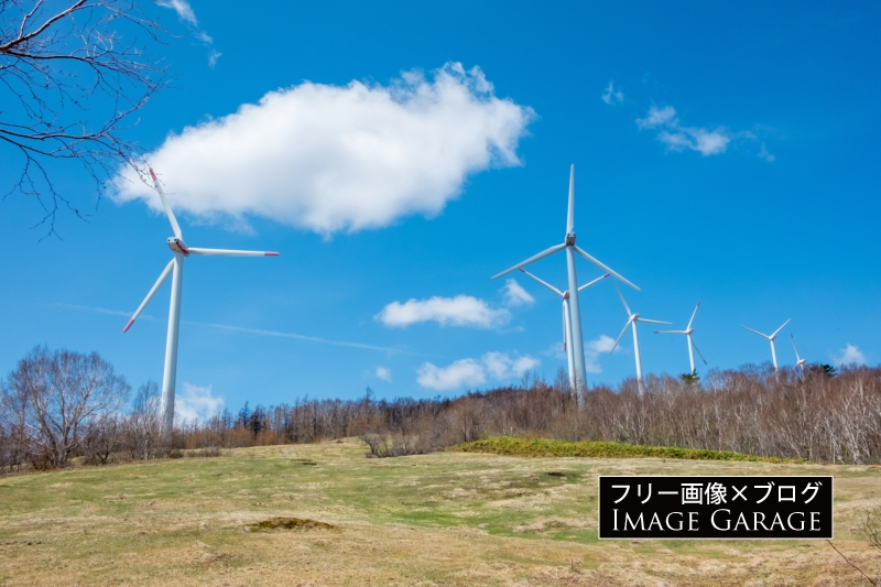 新山高原の風力発電のフリー写真素材（無料画像）